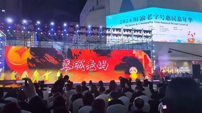 字号-岁月沉淀的麻辣传奇麻将胡了蓉城老妈四川老(图1)