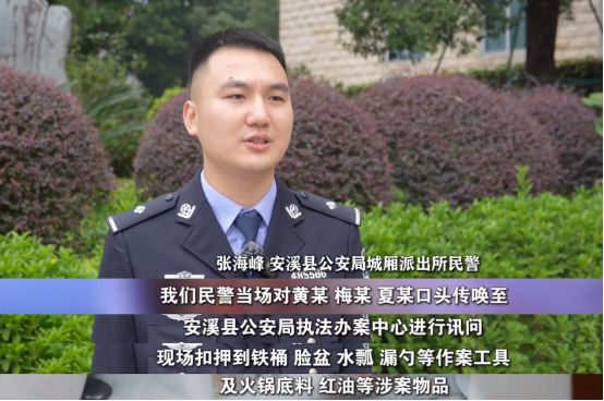 播安溪法院案例：“口水油”火锅麻将胡了2福建版《今日说法》刊(图5)