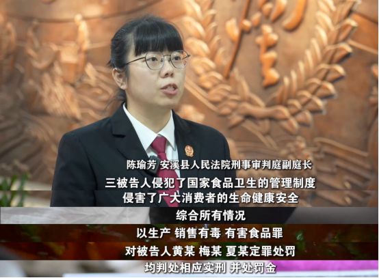 播安溪法院案例：“口水油”火锅麻将胡了2福建版《今日说法》刊(图6)