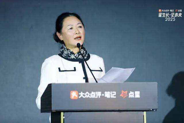 盛典圆满落幕本地生活消费市场开启“数智赋能”新篇章PG麻将胡了2025大众点评·笔记·点星年度营销(图6)