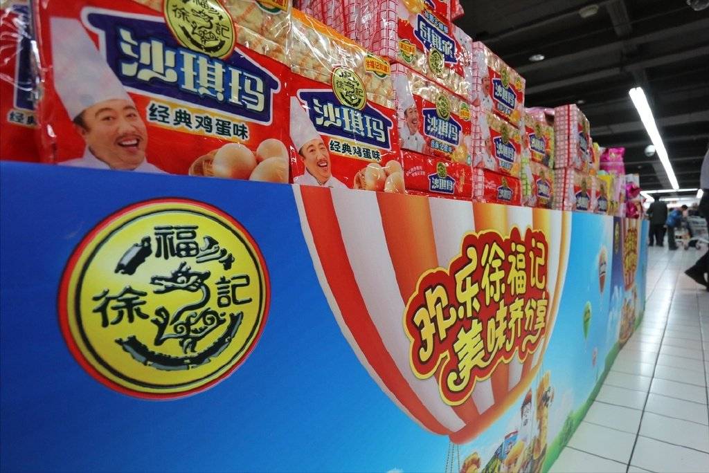 盘点10个被外资收购的国货品牌真的意难平PG电子麻将胡了2试玩徐福记被雀巢收购(图1)