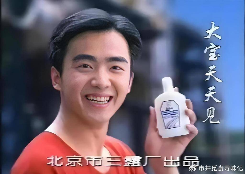 盘点10个被外资收购的国货品牌真的意难平PG电子麻将胡了2试玩徐福记被雀巢收购(图2)