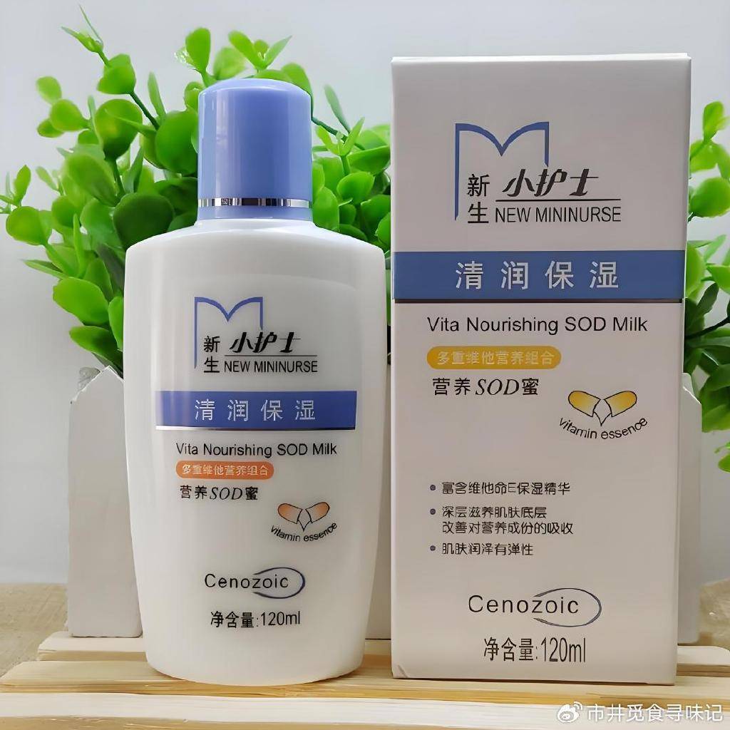盘点10个被外资收购的国货品牌真的意难平PG电子麻将胡了2试玩徐福记被雀巢收购(图4)
