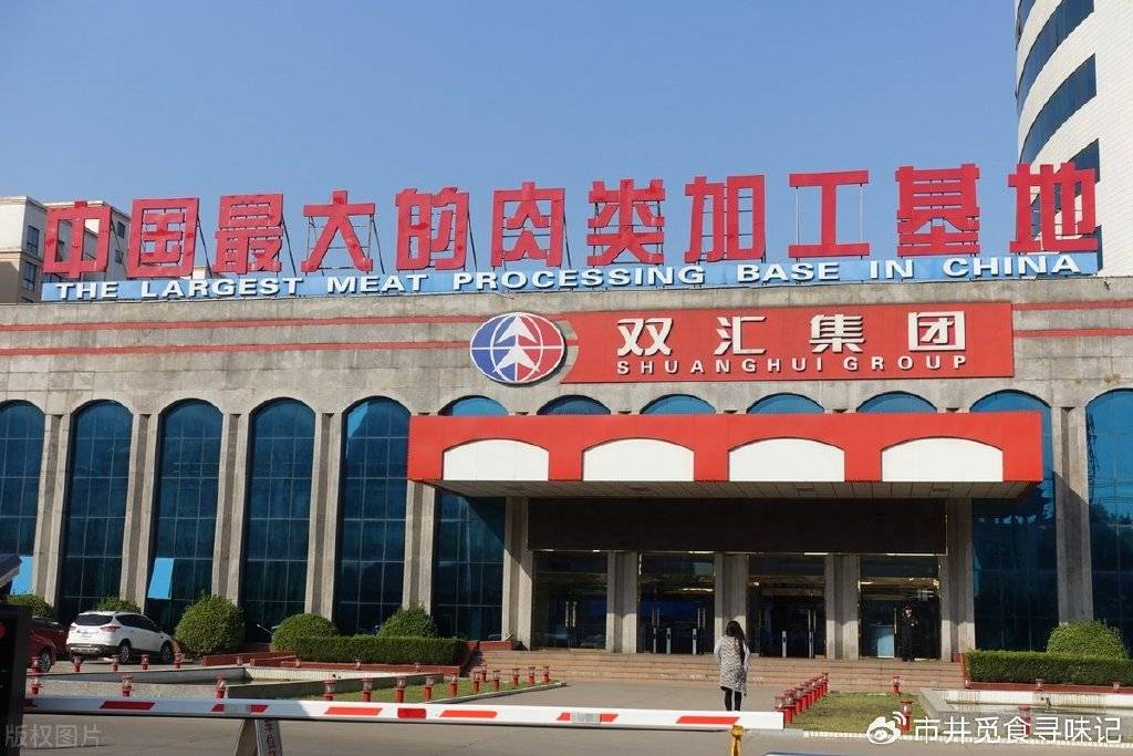 盘点10个被外资收购的国货品牌真的意难平PG电子麻将胡了2试玩徐福记被雀巢收购(图11)