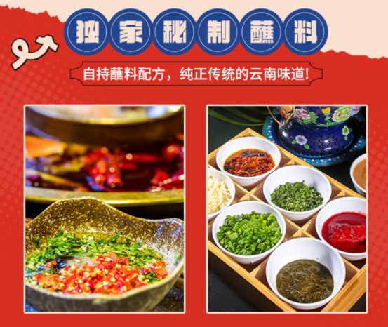 云肴酸菜牛肉火锅开启酸辣新体验PG电子麻将胡了试玩沸腾酸香遇(图2)