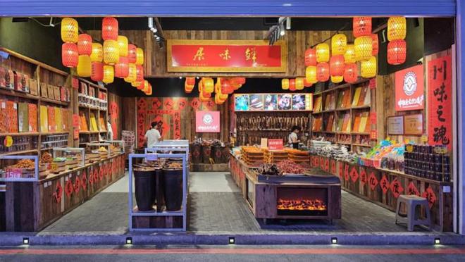 ：重温儿时记忆品味山城烟火PG电子麻将胡了试玩居味鲜(图2)