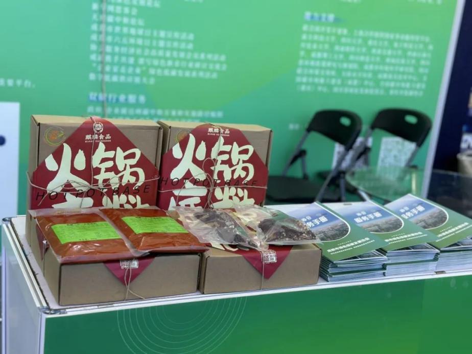 “碳中和”火锅底料正式推出麻将胡了2模拟器全国首款