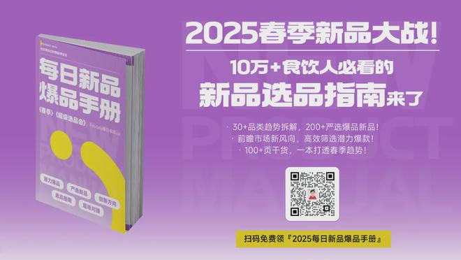 界并购调味品行业格局生变！麻将胡了免费试玩榨菜龙头跨(图2)