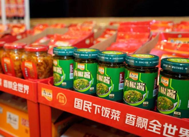 界并购调味品行业格局生变！麻将胡了免费试玩榨菜龙头跨