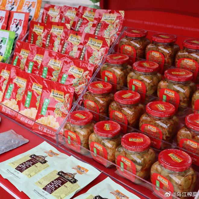 界并购调味品行业格局生变！麻将胡了免费试玩榨菜龙头跨(图5)
