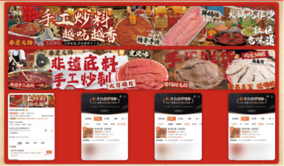 、食材新鲜、味道正宗的产品主义麻将胡了试玩非烫火锅：非遗底料(图5)