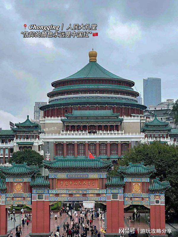 的地方 重庆3日游游记攻略-详细实用版P