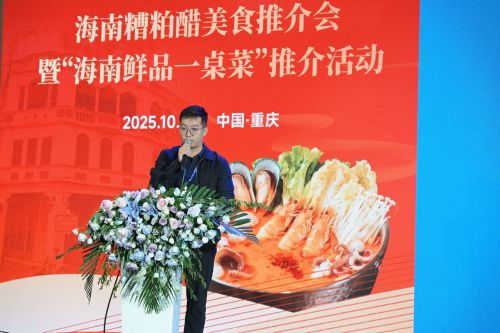 糟粕醋火锅底料】闪耀全国四展 源头品质麻将胡了试玩模拟器海南溪北邦兴携【铺前(图1)