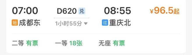 适合穷游的7大城市!麻将胡了成都出发超(图3) 适合穷游的7大城市!麻将胡了成都出发超(图3)
