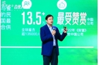 材本味新希望味业有言有味品牌战略升级麻将