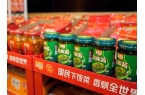 界并购调味品行业格局生变！麻将胡了免费试
